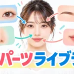 人物構成に使う顔パーツライブラリをどう作っているのか