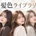 人物構成に使う髪色ライブラリをどう作っているのか