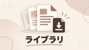 人物構成用・顔パーツライブラリ v1.00【公開版】
