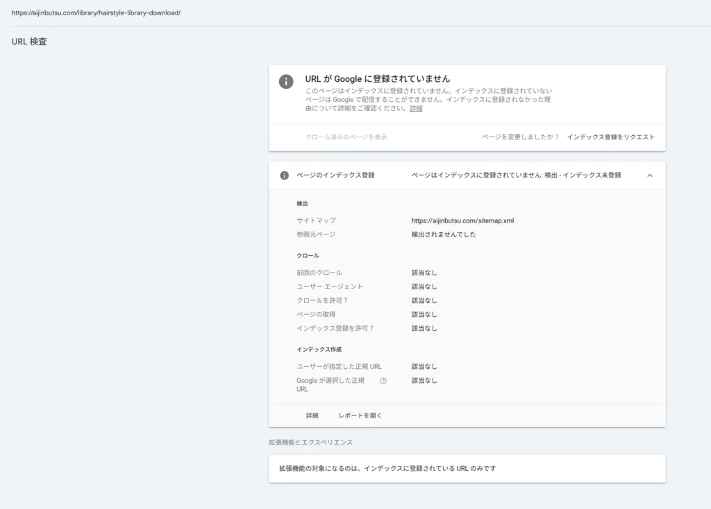 髪型ライブラリ　index前